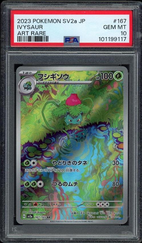 Ivysaur [Art Rare] PSA 10 - 167/165 - Japanese SV 151 2023, Hobby en Vrije tijd, Verzamelkaartspellen | Pokémon, Zo goed als nieuw
