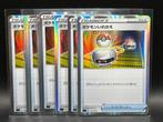 Pokémon : Japanese Switch - 012/019 - sGG - Holo, Hobby & Loisirs créatifs, Jeux de cartes à collectionner | Pokémon, Foil, Cartes en vrac
