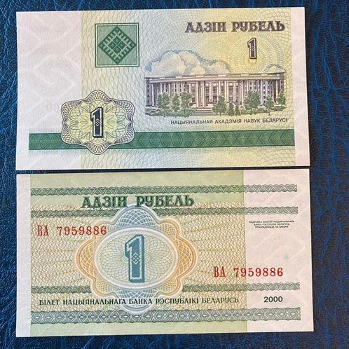 Wit-Rusland - 1 roebel 2000 - Kies 21 - UNC, Postzegels en Munten, Bankbiljetten | Europa | Niet-Eurobiljetten, Los biljet, Overige landen