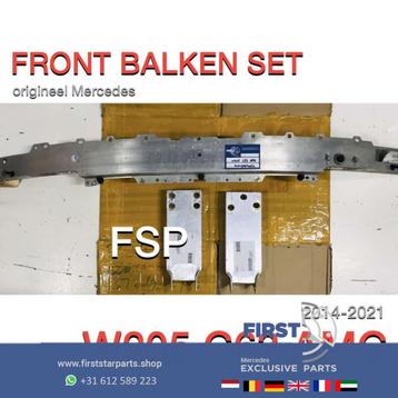 W205 C63 AMG FRONT BALK SET (3x) aluminium Bumperbalk Merced