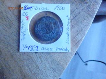 20 rubel 1920  waarde 20 manat Khoresm beschikbaar voor biedingen