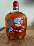 Suntory Bird Bottle - Ouriri - Rare! 700ml Limited Editi, Verzamelen, Wijnen, Overige gebieden, Overige typen, Nieuw, Ophalen of Verzenden