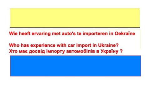 HULP hoe auto's importeren in Oekraïne  Ukraine, Auto's, Skoda, Particulier, Octavia, Diesel, Euro 3, Berline, 4 deurs, Handgeschakeld