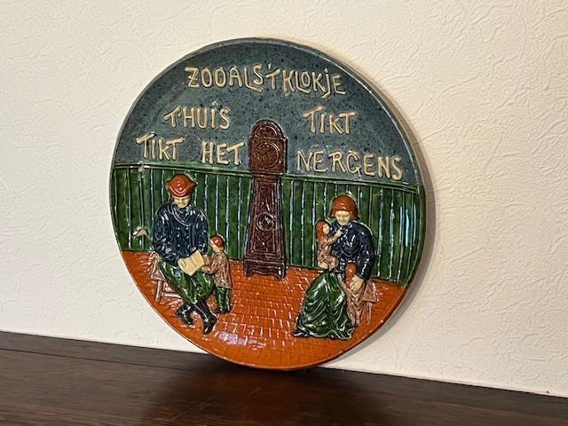 Bord Vlaams aardewerk, Zoals het klokje thuis tikt, Antiek en Kunst, Antiek | Wandborden en Tegels, Ophalen