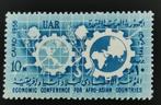Egypte 1958 Economische Conferentie Afro Asiatische landen *, Postzegels en Munten, Postzegels | Afrika, Egypte, Ophalen of Verzenden