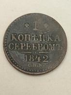 Pièce de collection Russe 1 Kopek 1842 Izhora rare!, Timbres & Monnaies, Enlèvement ou Envoi