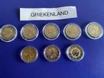 Pièces grecques de 2 euros, 8 pièces, Enlèvement ou Envoi, Grèce, 2 euros, Monnaie en vrac