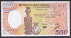 Guinée Equatoriale 500 fr 1985 AU, Ophalen of Verzenden, Overige landen, Los biljet
