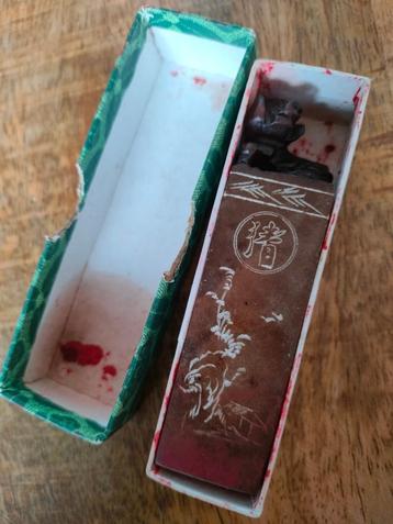 Zegel stempel  beschikbaar voor biedingen