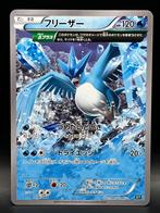 Pokémon : Japanese Articuno - 006/084 - XY, Foil, Ophalen of Verzenden, Losse kaart, Zo goed als nieuw