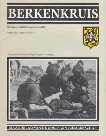Berkenkruis, 2 maandbladen beschikbaar voor biedingen