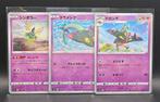 Pokémon : Japanese Shiny Star V Mirror Reverse Holo's - s4a, Foil, Envoi, Plusieurs cartes, Neuf