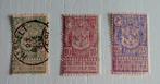 1894 Wereldtentoonstelling Antwerpen,complete serie, gestemp, Ophalen of Verzenden, Gestempeld, Gestempeld