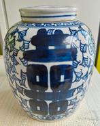 Chinese gemberpot met dubbel gelukssymbool., Ophalen