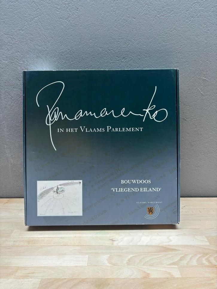 Panamarenko vliegend eiland bouwdoos, Antiek en Kunst, Kunst | Litho's en Zeefdrukken, Ophalen