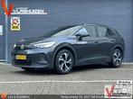 Volkswagen ID.4 City 52 kWh | € 13.650,- NETTO! | Climate |, Auto's, Volkswagen, Automaat, Grijs, SUV of Terreinwagen, Zilver of Grijs