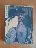 Japans boek (fr), Enlèvement