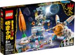 LEGO 80032 Monkie Kid space station, Ophalen of Verzenden, Nieuw, Complete set, Lego