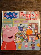 Diverse zoekboeken, Boeken, Ophalen