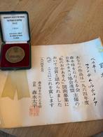 Medaille Japans, Ophalen