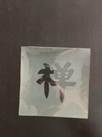 Chinese glazen schaal, Ophalen of Verzenden, Zo goed als nieuw