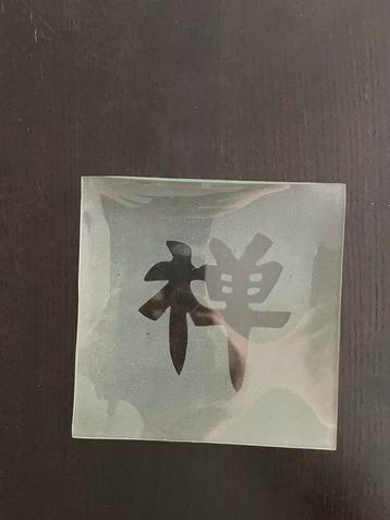 Chinese glazen schaal beschikbaar voor biedingen