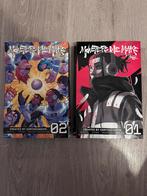 Manga Series van Coryxkenshin, Ophalen, Zo goed als nieuw