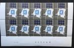 1986  BEELDDOORLOPERS. 2199/2199A/2199B. MNH. + Drukdatum., Koninklijk huis, Orginele gom, Ophalen of Verzenden, Postfris