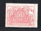 TR11 MNH 1882-1894 - Witte cijfers in een medaillon, Postzegels en Munten, Ophalen of Verzenden, Postfris, Postfris