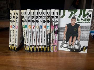 Manga Real Inoue 1-14 beschikbaar voor biedingen