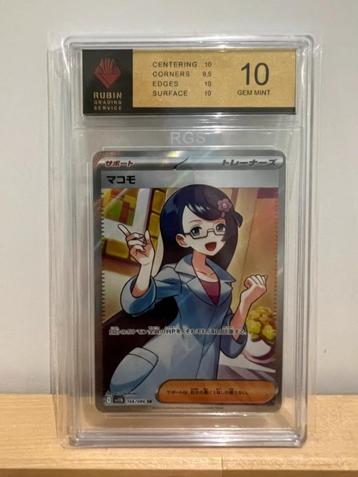 Pokemon card JP - trainer Fennel #166 - black bolt - rubin g beschikbaar voor biedingen