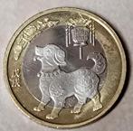 munt China 10 yuan 2018 : jaar van de hond, Timbres & Monnaies, Monnaies | Asie, Enlèvement ou Envoi