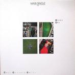Midge Ure - That Certain Smile, Pop, Gebruikt, Maxi-single, 12 inch