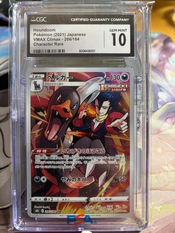Houndoom CGC10, Enlèvement ou Envoi, Neuf, Cartes en vrac, Foil