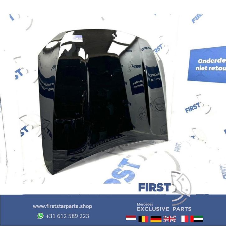 W205 C205 C63 C63s AMG MOTORKAP A2058800657 Mercedes C Klas, Autos : Pièces & Accessoires, Carrosserie & Tôlerie, Capot moteur