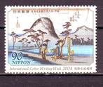 Postzegels Japan (4) : tussen Mi. nr. 3721 en 3986, Ophalen of Verzenden, Gestempeld