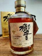 Hibiki Limited Suntory Whisky 1990's (17-30 Year Old Blend), Verzamelen, Wijnen, Overige gebieden, Overige typen, Nieuw, Ophalen of Verzenden