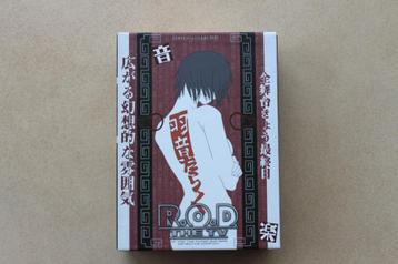 Read or Die The TV Collector Editie Box  +  film beschikbaar voor biedingen