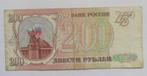 Rusland 200 Roebel        1993, Postzegels en Munten, Bankbiljetten | Europa | Niet-Eurobiljetten, Ophalen of Verzenden, Rusland