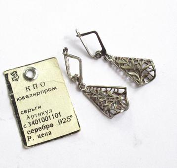 Vintage sterling zilveren 925 handgemaakte oorbellen, nieuw. beschikbaar voor biedingen