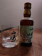 Yamazaki 12Year - Old Distillery Label - Unicorn - Rare! 5cl, Verzamelen, Wijnen, Overige gebieden, Overige typen, Nieuw, Ophalen of Verzenden