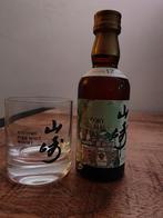 Yamazaki 12Year - Old Distillery Label - Unicorn - Rare! 5cl, Verzamelen, Overige gebieden, Overige typen, Nieuw, Ophalen of Verzenden