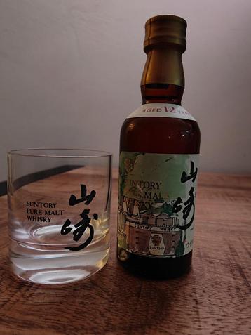 Yamazaki 12 ans - Ancienne étiquette de distillerie - Licorn disponible aux enchères