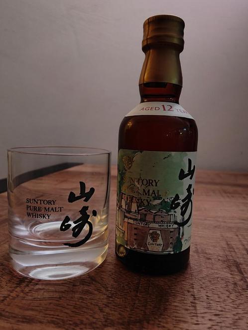 Yamazaki 12 ans - Ancienne étiquette de distillerie - Licorn, Collections, Vins, Neuf, Autres types, Autres régions, Pleine, Enlèvement ou Envoi