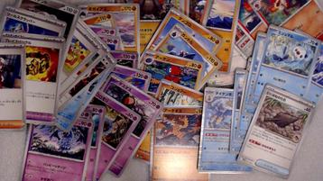 Box2 - White Flare - 80 Cards - No Duplicates Japans beschikbaar voor biedingen