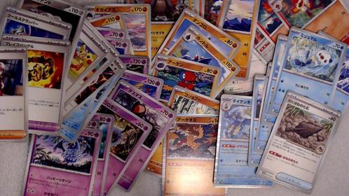 Box2 - White Flare - 80 Cards - No Duplicates Japans, Hobby en Vrije tijd, Verzamelkaartspellen | Pokémon, Nieuw, Meerdere kaarten