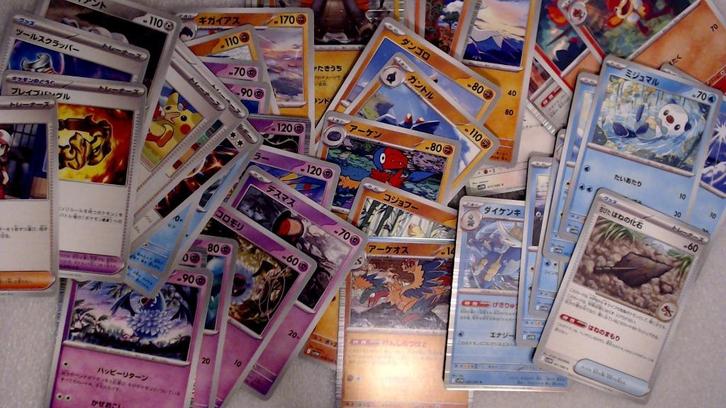 Box2 - White Flare - 80 Cards - No Duplicates Japans, Hobby en Vrije tijd, Verzamelkaartspellen | Pokémon, Nieuw, Meerdere kaarten