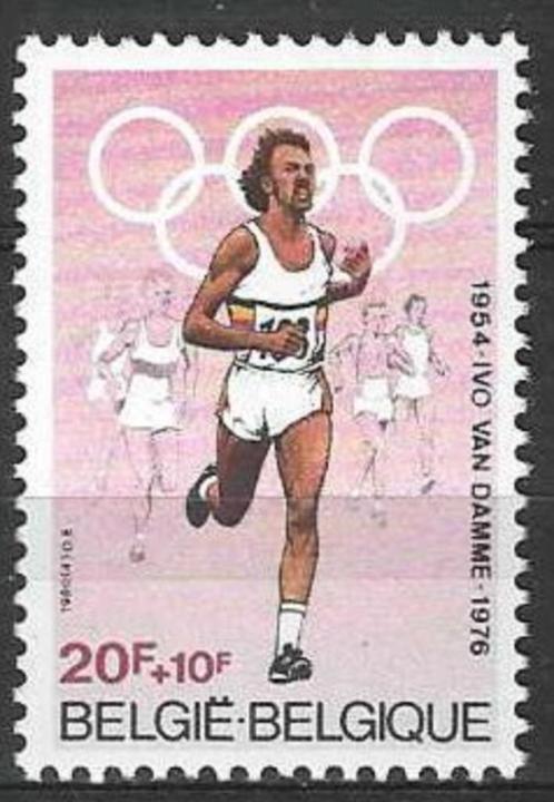 Belgie 1980 - Yvert 1972 /OBP 1974 - Ivo Van Damme (PF), Postzegels en Munten, Postzegels | Europa | België, Postfris, Sport, Postfris