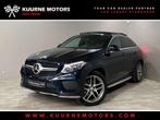 Mercedes-Benz GLE 350 d Coupé AMG Line Pano/Cam360/Led *1j, Auto's, Automaat, Gebruikt, Blauw, 2987 cc