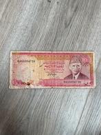 100 rupees Pakistan, Postzegels en Munten, Bankbiljetten | Azië, Ophalen of Verzenden